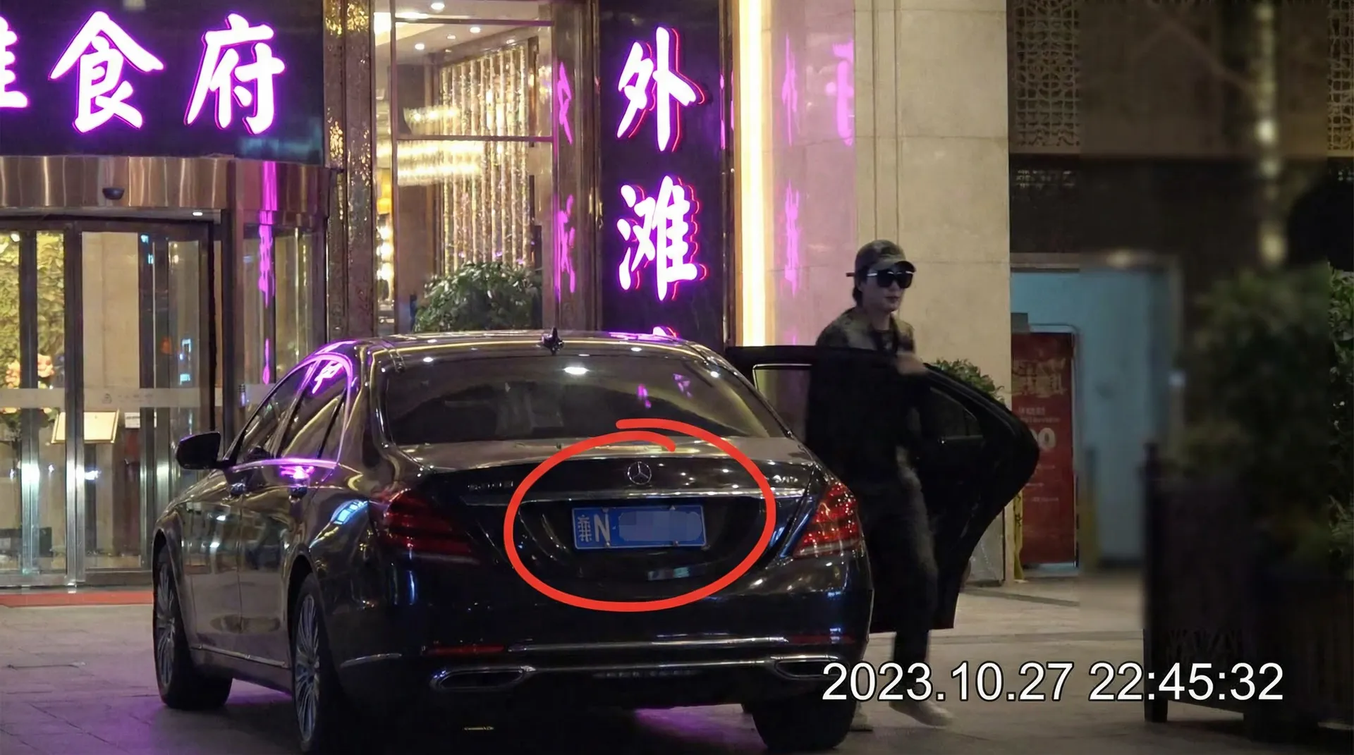 博鱼体育官网平台 - 某明星深夜现身高档餐厅被拍